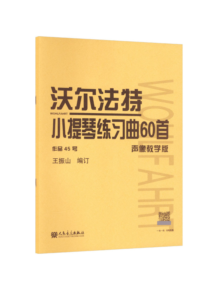 Music Audiobook - Book-Winshare 60 Keman Pratik Parçası -
