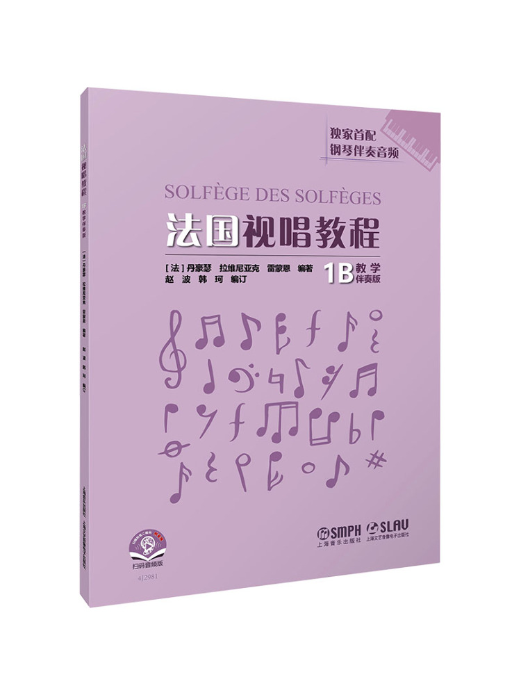 Book-Winshare French Sight Sin - Music Audiobook incelemesi ve fiyatı