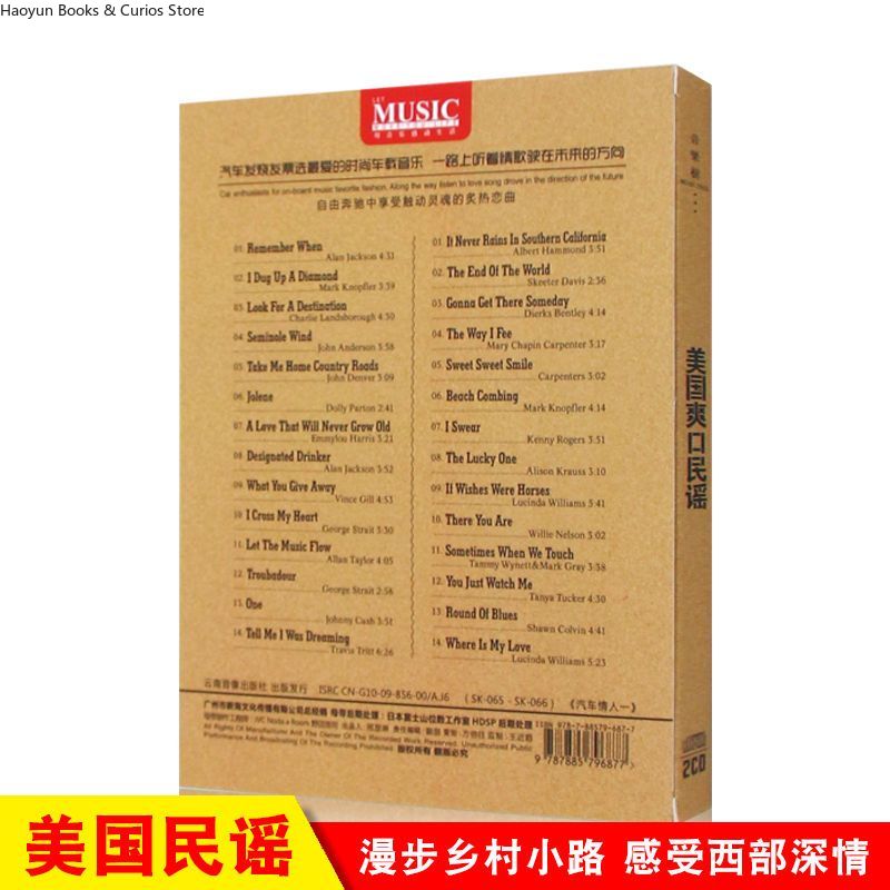 Amerikan Country Müziği 2CD Se - Audio Music Songs incelemesi ve fiyatı
