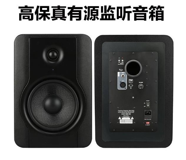 QS-500 Aktif Monitör Hoparlör  - Audio Music Production incelemesi ve fiyatı
