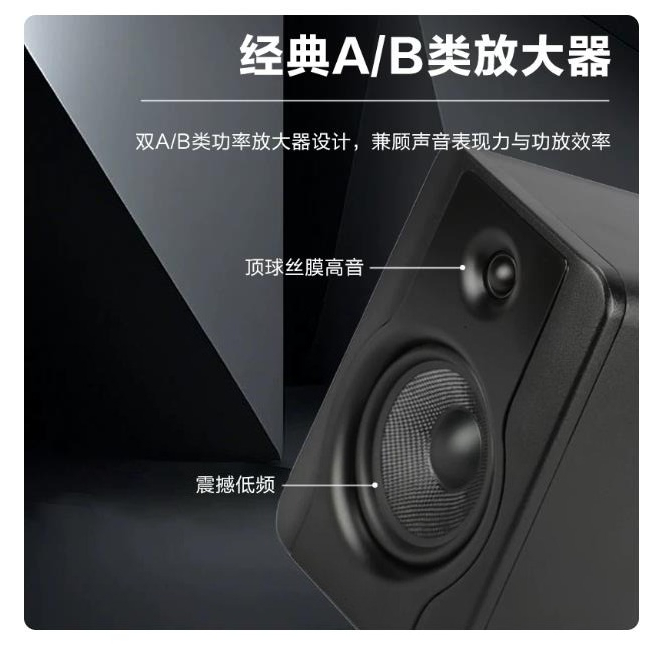 QS-500 Aktif Monitör Hoparlör  - Audio Music Production incelemesi ve fiyatı