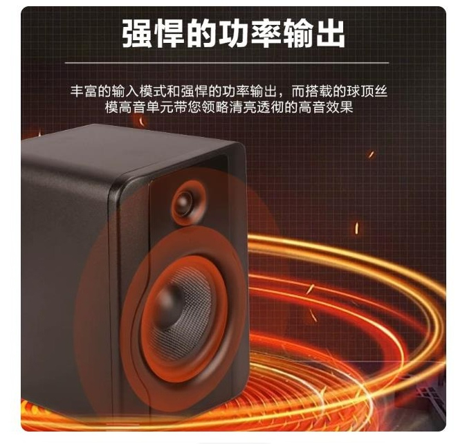 QS-500 Aktif Monitör Hoparlör  - Audio Music Production incelemesi ve fiyatı