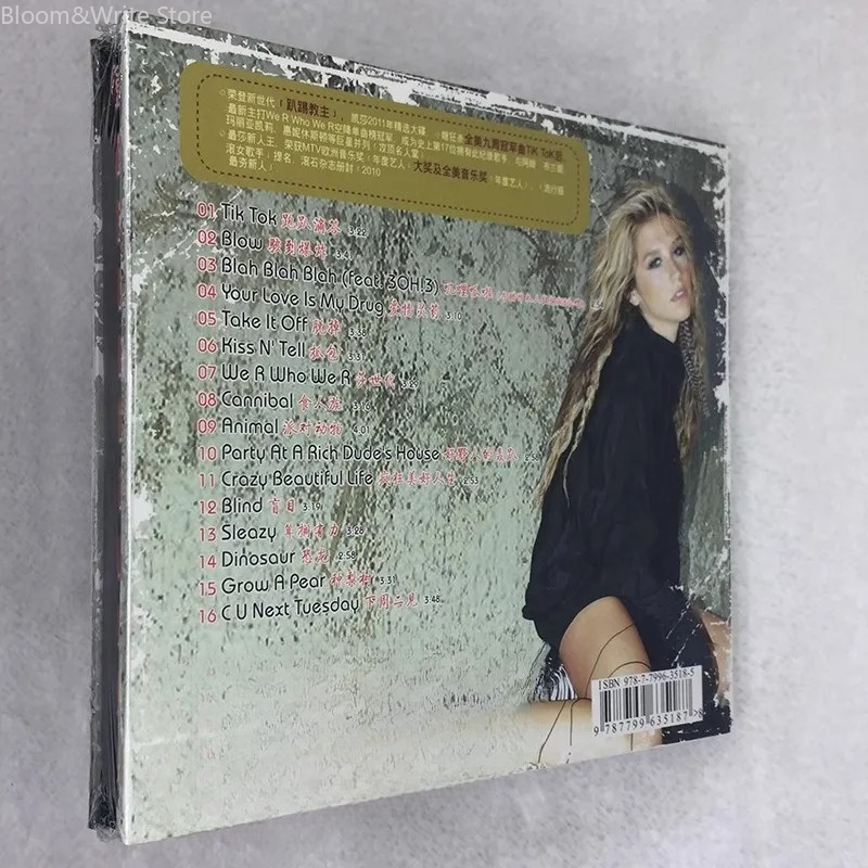 Orijinal Kesha Greatest Hits M - Audio Music Tiktok incelemesi ve fiyatı